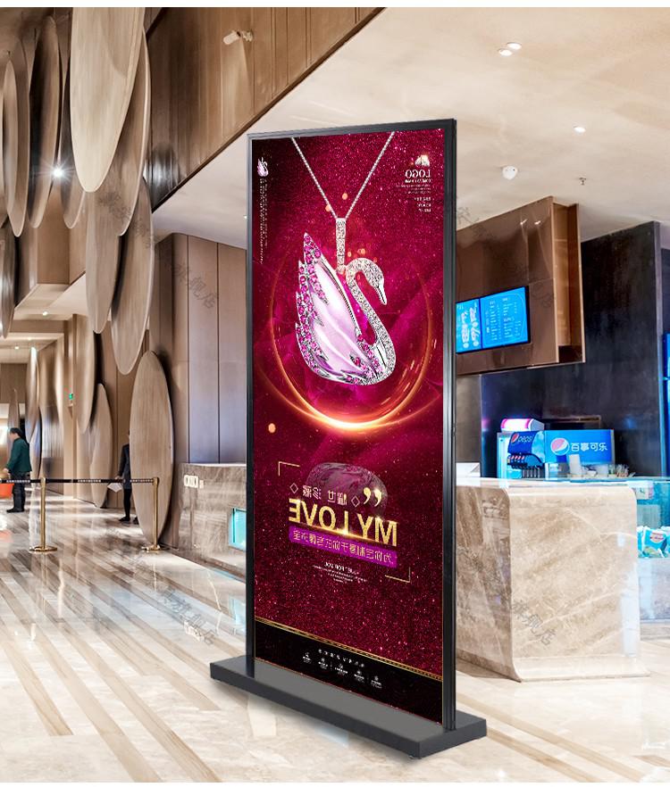 女子居展架立式落地式门型立牌展示海报架子水牌门口店铺kt板广告牌单