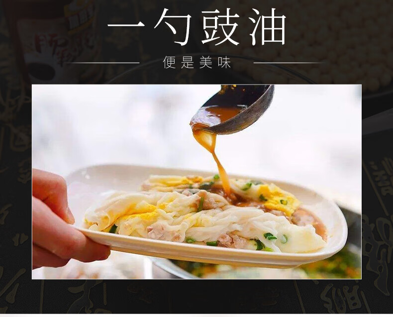 橙伯乐优选加厨宝广式肠粉酱油150ml2瓶肠粉豉油肠粉专用酱油酱汁调味