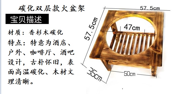 碳火盆取暖煮茶木炭家用室内冬季传统实木架子铁艺老式搬家烧烤火炉
