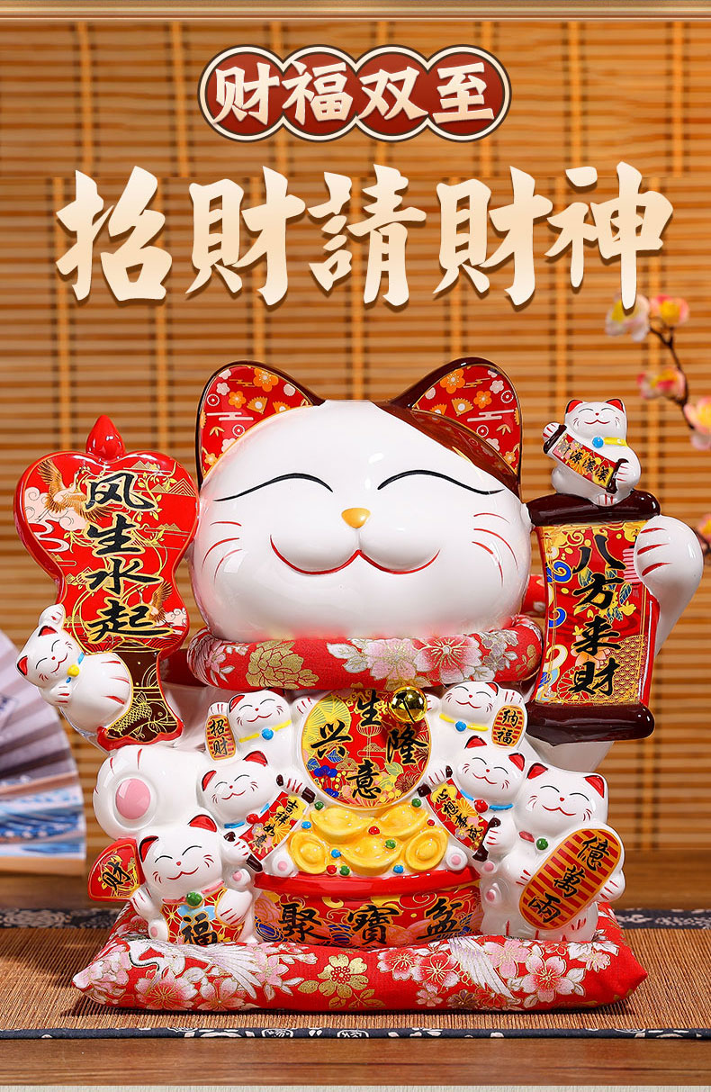 艺巅吉彩 招财猫存钱罐家用陶瓷摆件店铺开业新居乔迁创意礼物 家内