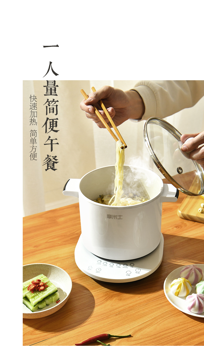 科仕顿婴儿粥锅宝宝煮粥神器快速煮粥锅懒人婴儿煲熬炖粥稀饭全自动锅