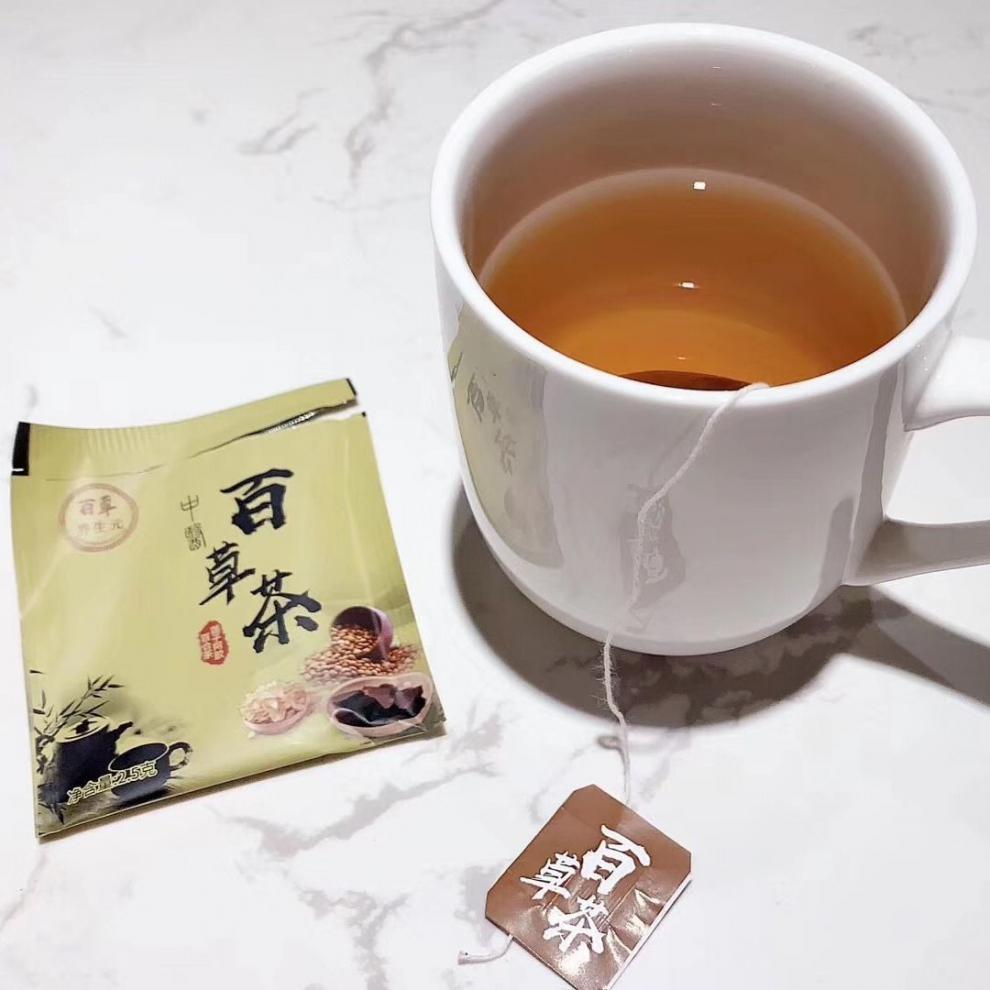 百草茶养生元中医百草茶草本植物茶微商同款一盒30袋三盒一疗程