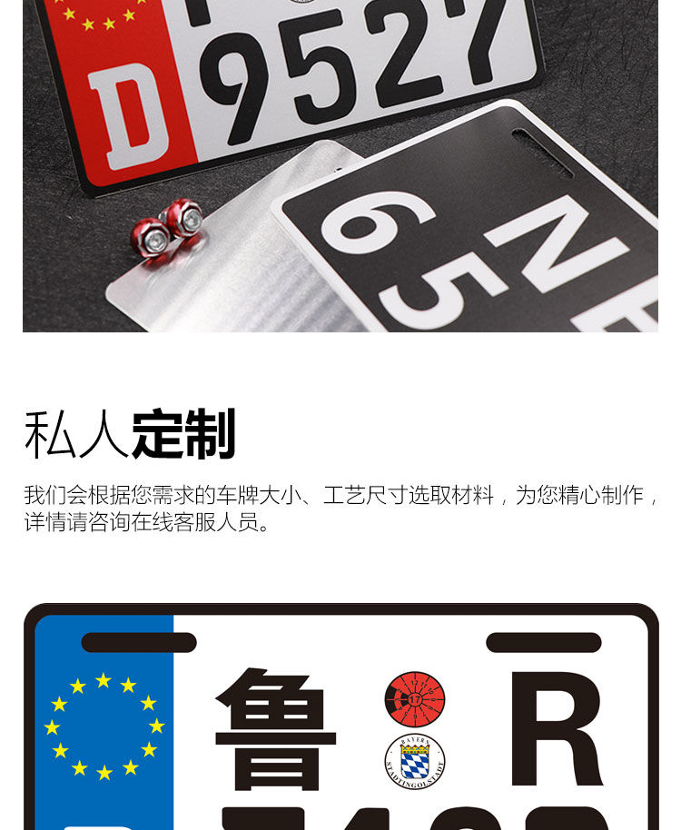外国踏板改装个性装饰车牌搞笑创意黄色电动摩托车后尾号码牌定做p334