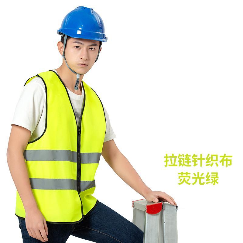反光背心安全外套施工程交通执勤环卫工人反光衣马甲工地夜间网布小