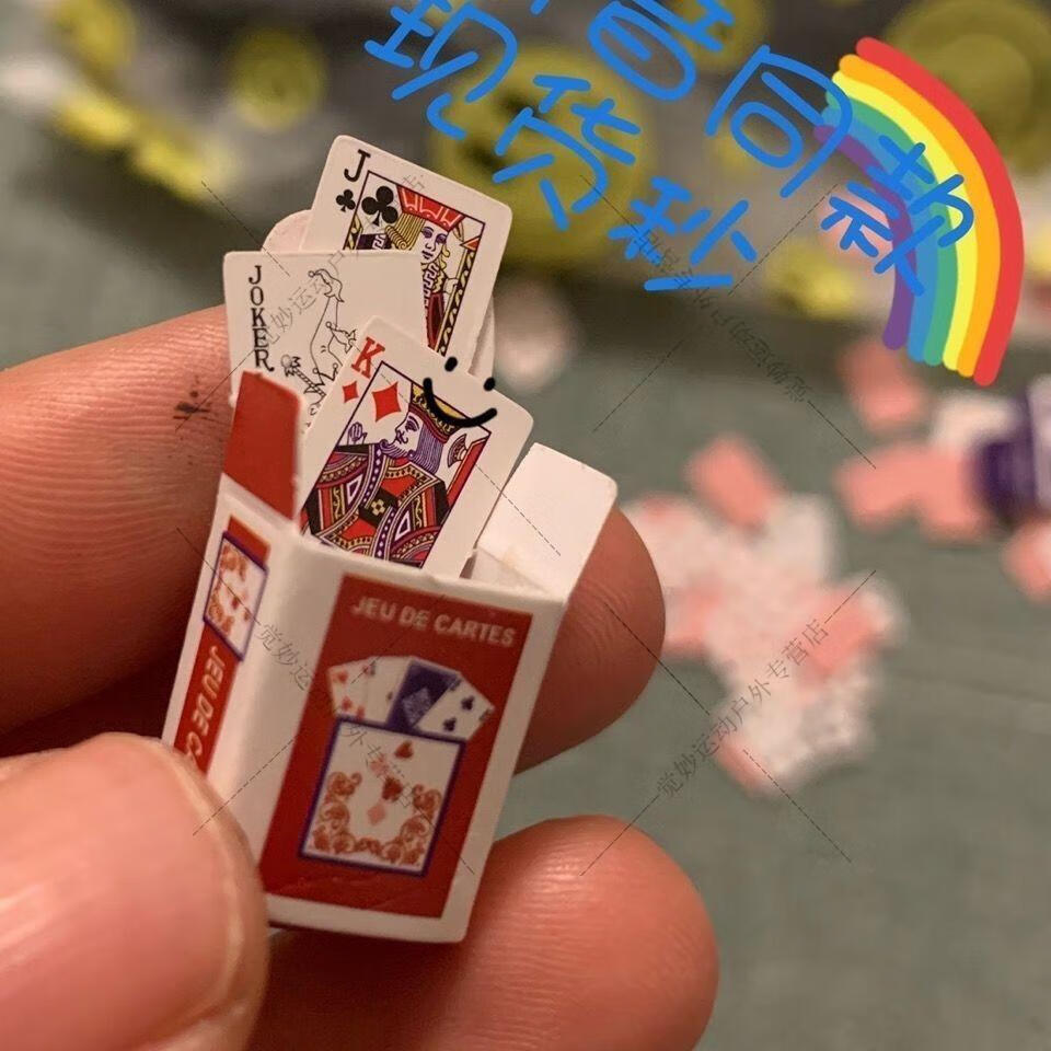 迷你掌心扑克牌可爱袖珍儿童扑克创意搞怪便捷超q旅行趣味小扑克1副54