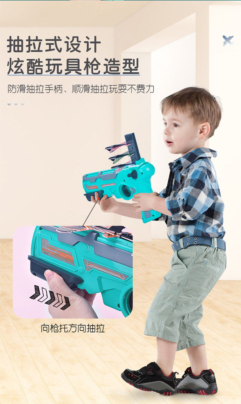 简萃飞机玩具抖音泡沫弹射飞机发射器网红同款儿童玩具枪小男孩子批发