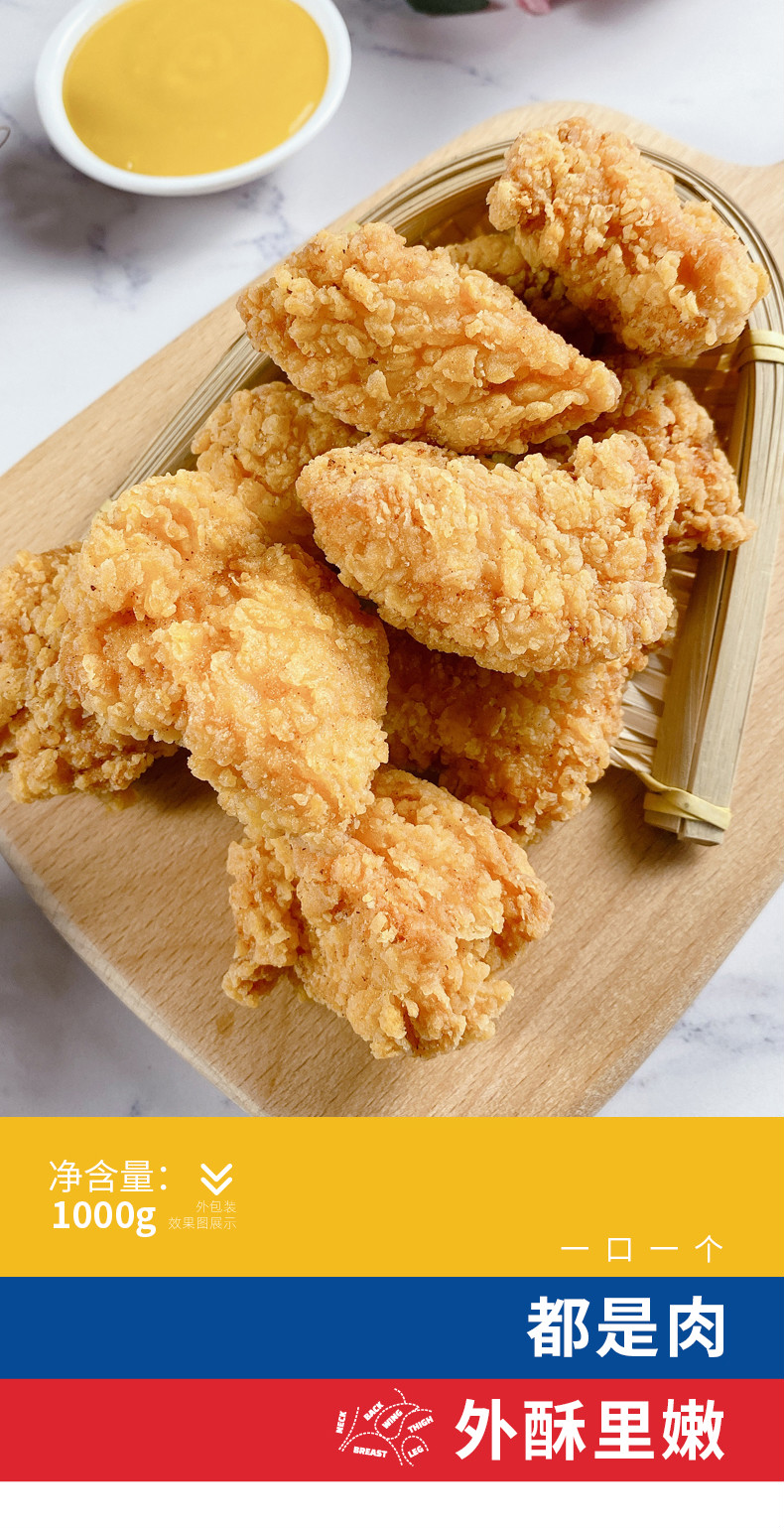 5折韩式炸鸡半成品纳佰味韩式炸鸡1kg包多规格原味无骨炸鸡块鸡米花