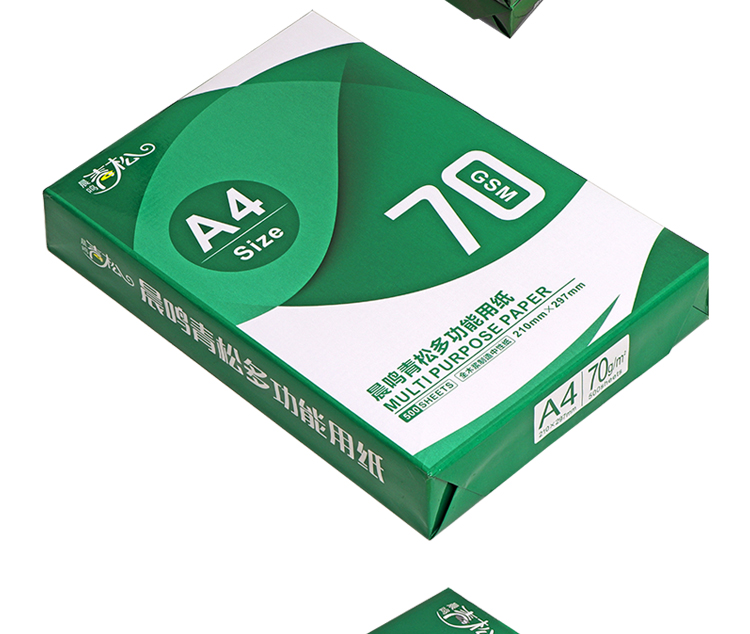 晨鸣a4纸8包晨鸣青松a4复印纸70克a4纸打印白纸70g单包500张一箱8包
