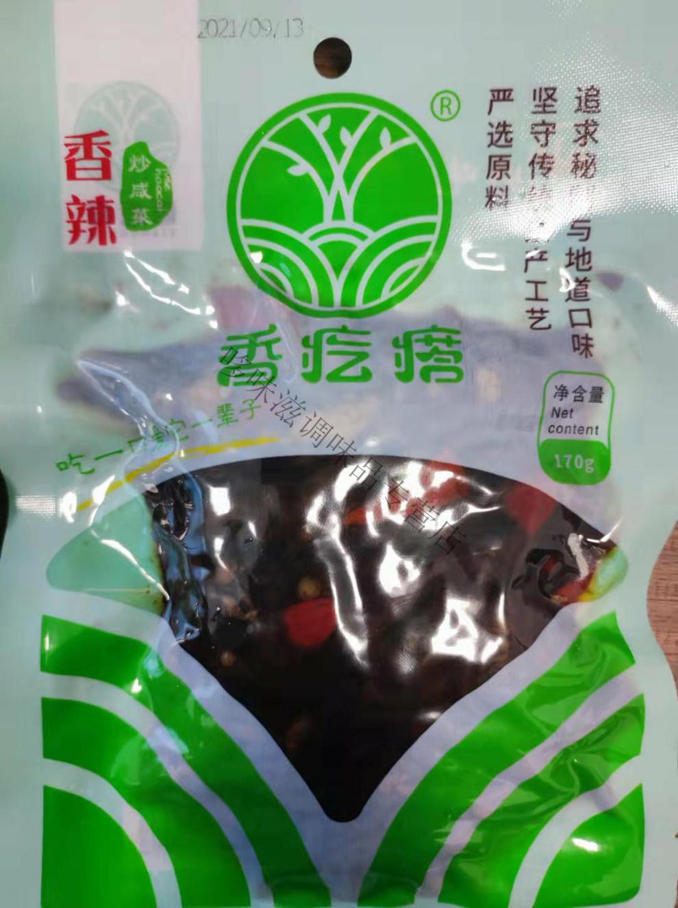 香疙瘩香疙瘩炒咸菜下饭菜香辣原味170克每袋170克1袋香辣1袋原味