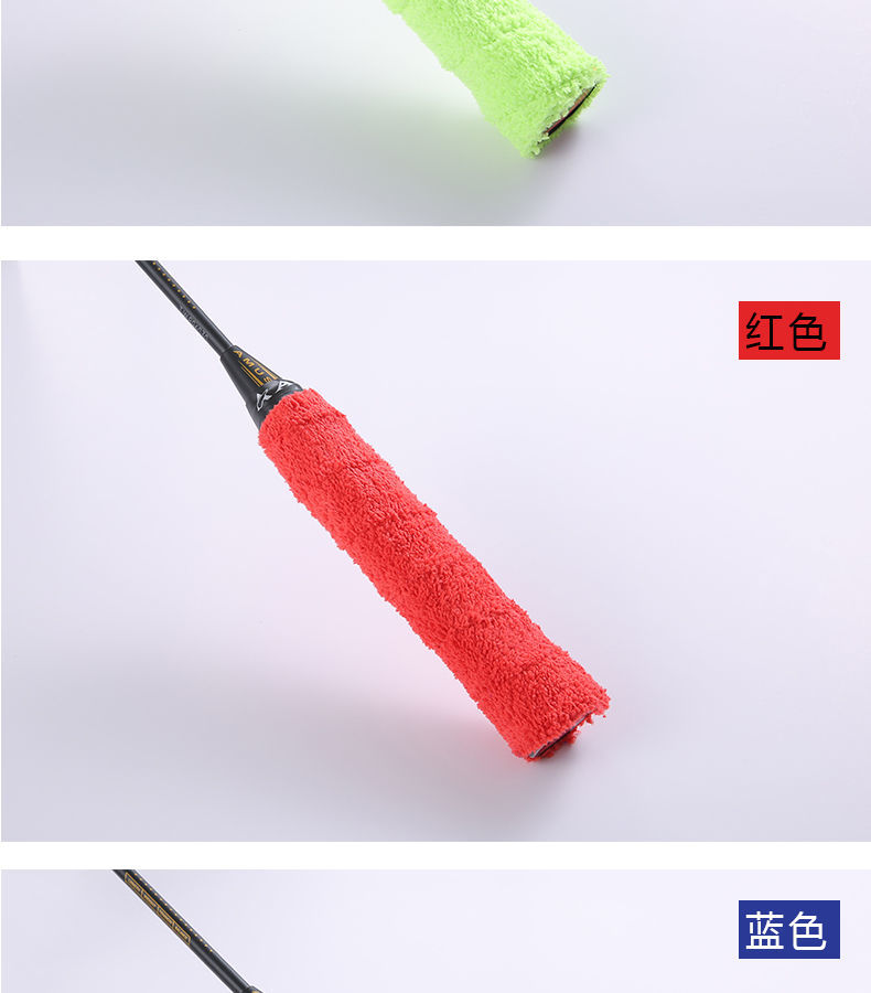 羽毛球拍超细棉纤维毛巾手胶防滑大盘吸汗带白色加厚自粘吊环车把毛巾