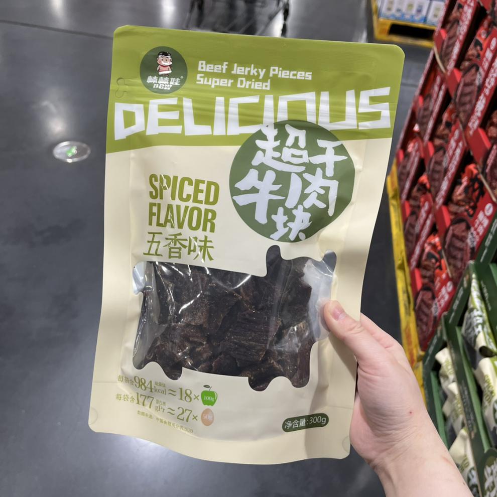 山姆 棒棒娃 超干牛肉块(五香味) 300g 发酵牛肉干【图片 价格 品牌