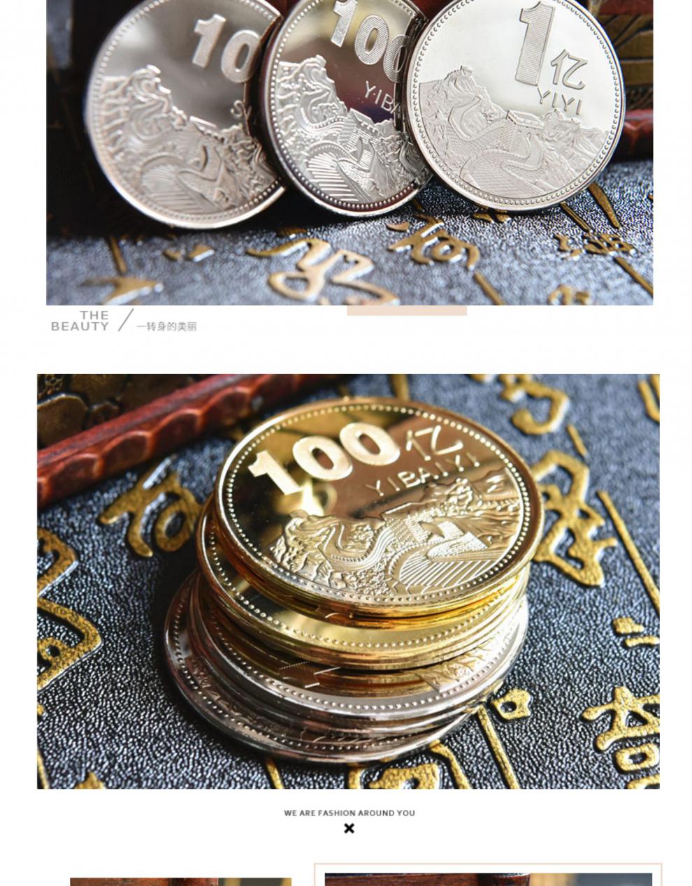 1亿硬币金银侣开运纪念章生日礼物一个亿小目标一亿1亿创意硬币e银色