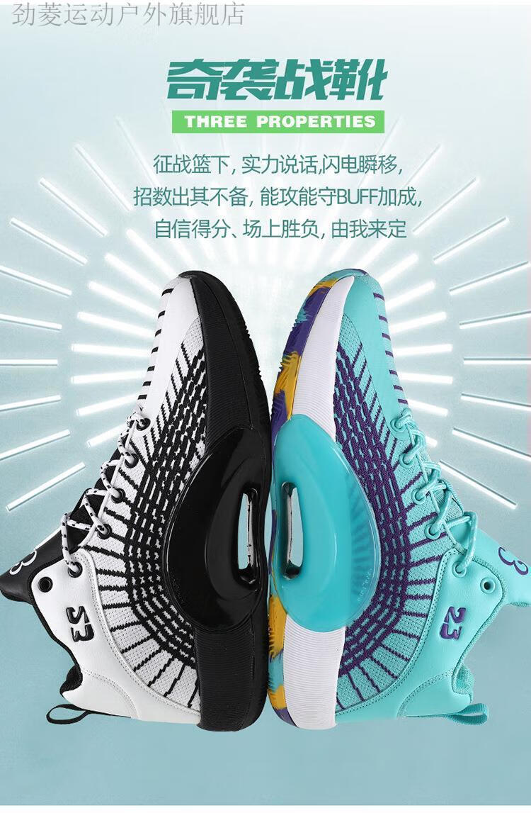 金銮涛 2022新升级款apl弹簧鞋apl弹力镂空底减震篮球鞋男橡胶增高