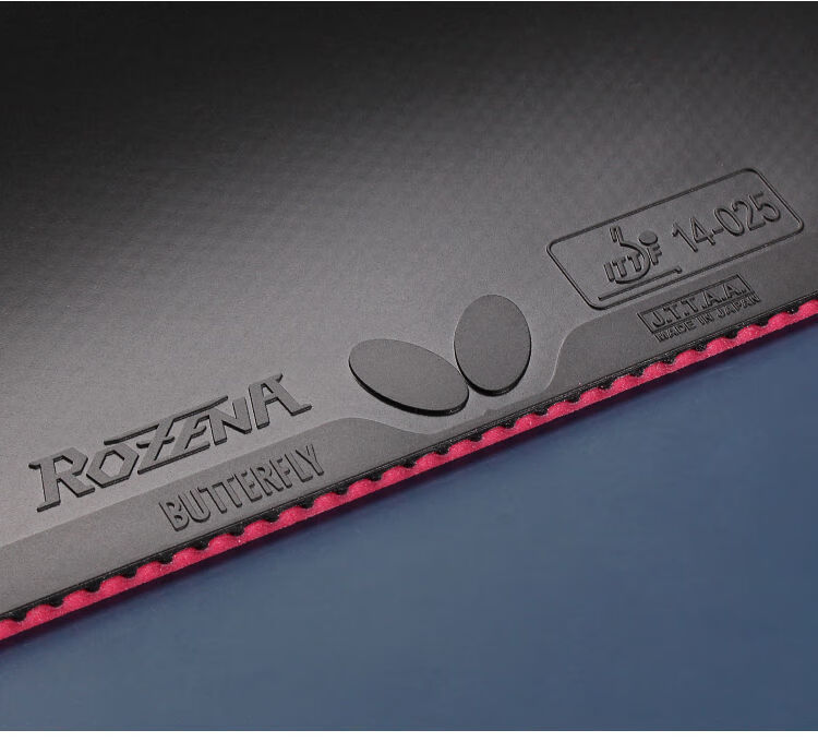 日本蝴蝶同款胶皮乒乓球胶皮反胶套胶罗泽娜大巴玫瑰ribiss粘性d09c涩