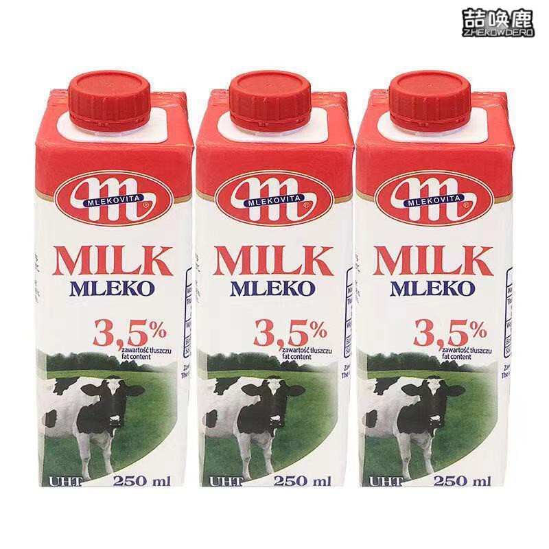 妙可牛奶250ml612盒波兰进口妙亚妙可维全脂牛奶mlekovita营养早餐奶