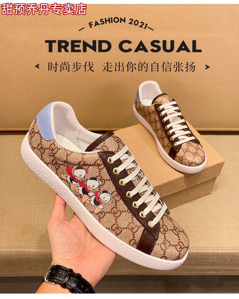 酷奇 酷琦双g家男鞋休闲鞋冬季潮牌男轻奢唐老鸭印花百搭韩版潮低帮