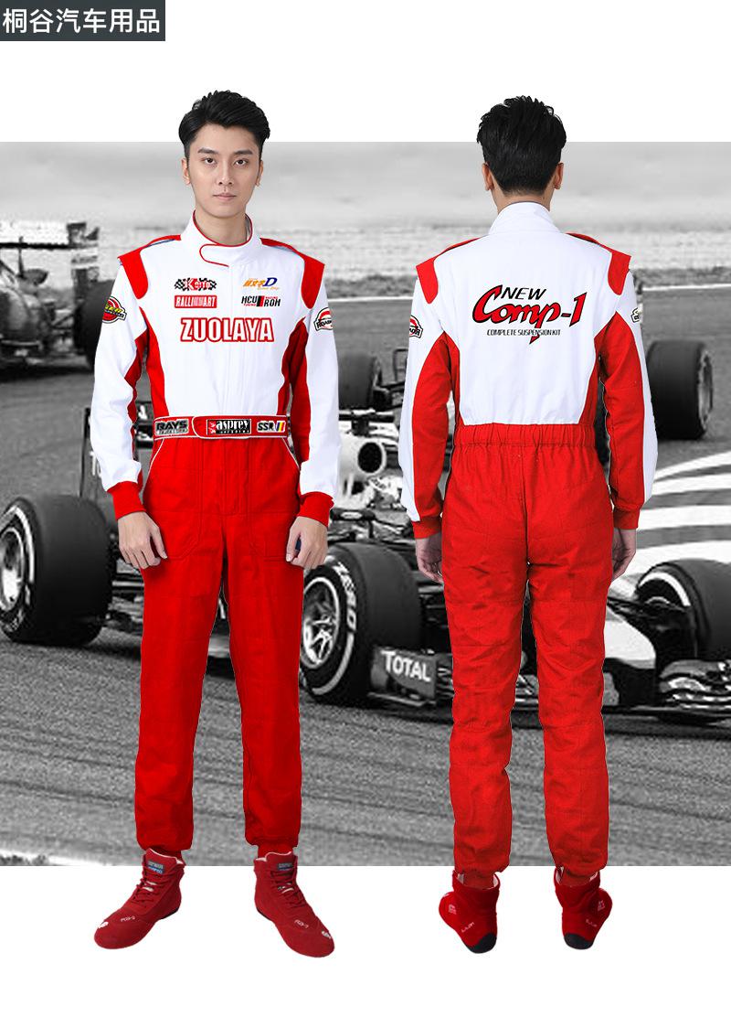 【卡丁车训练服】沙滩车连体赛车服儿童男女亲子印绣logo定制款 成人