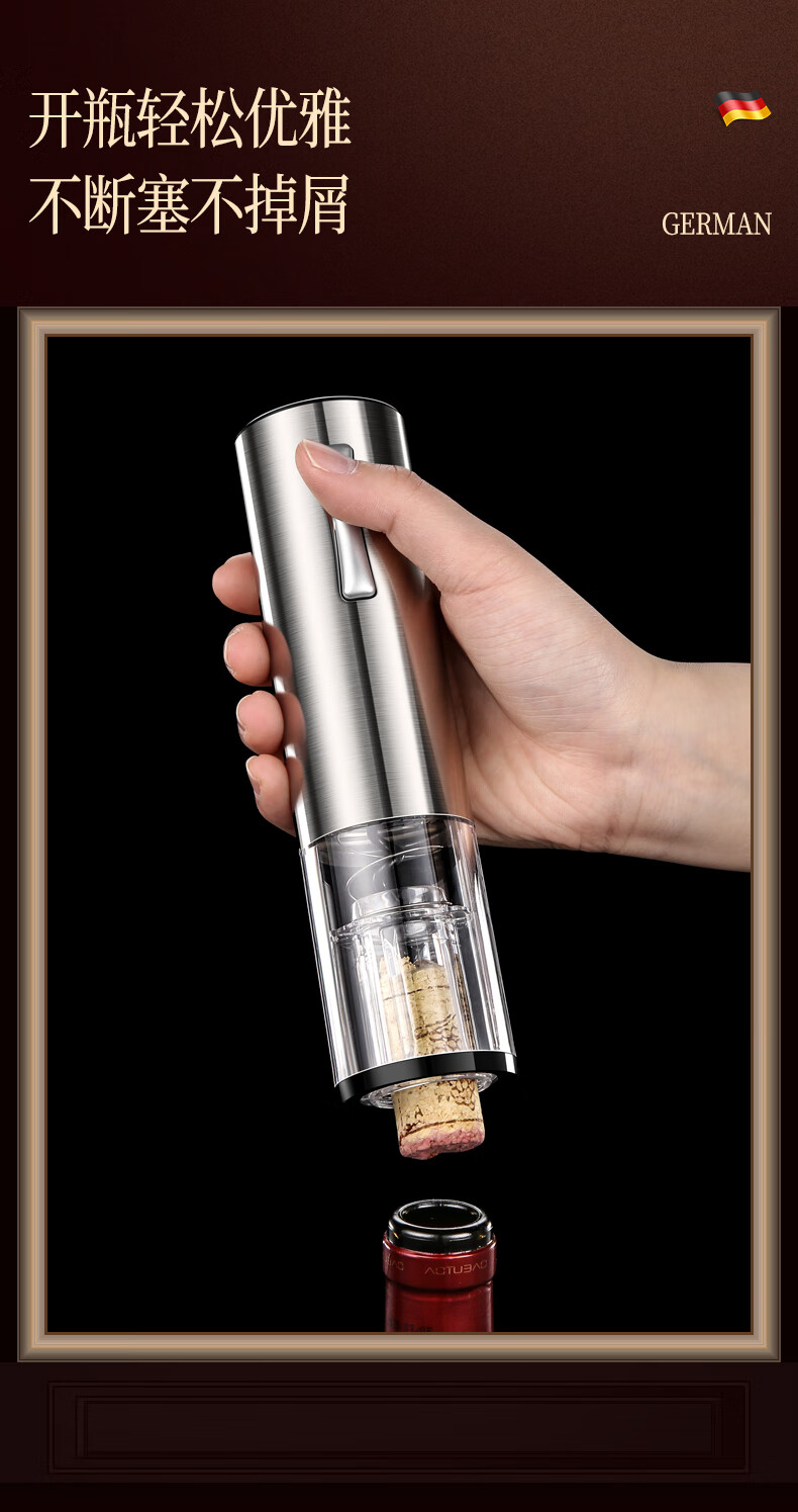 电动红酒开瓶器电动红酒开瓶器家用葡萄酒启瓶器起子醒酒器全自动开