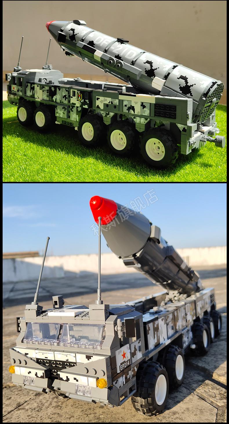 红旗-9远程防空导弹/6公仔 1048片/约37c【图片 价格 品牌 报价】