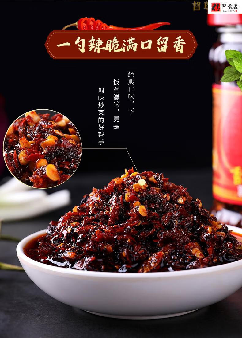 陶华碧老干妈香辣脆油辣椒210g*4罐官方旗舰店下饭菜夹馒头辣椒酱 香
