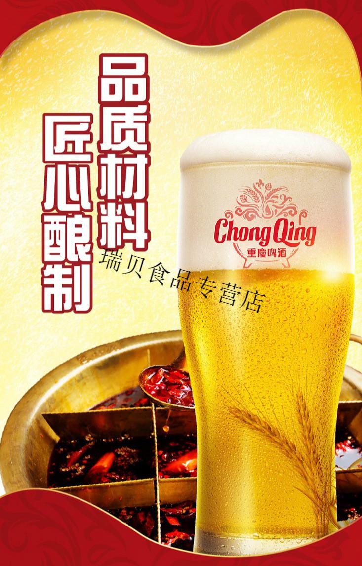 重庆88啤酒 330ml*12罐装 重庆啤酒 国宾啤酒 整箱装【图片 价格 品牌