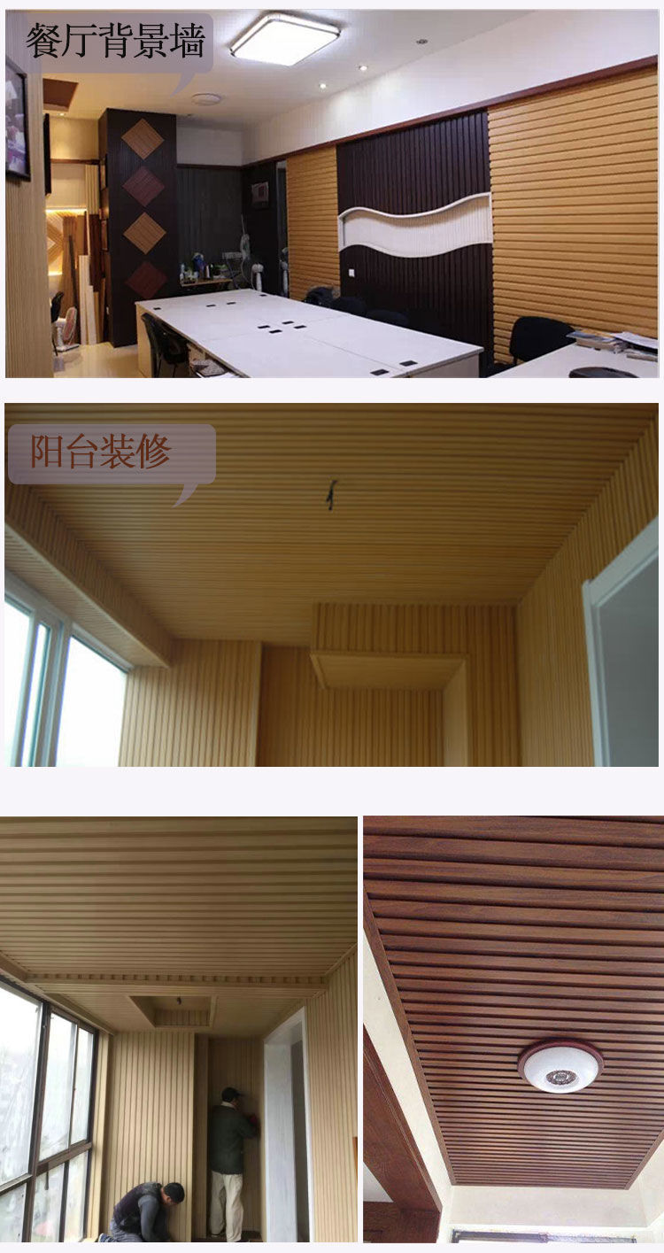 生态木生态木护墙板150小长城版背景墙pvc木塑吊顶幼儿园墙裙凹凸墙板