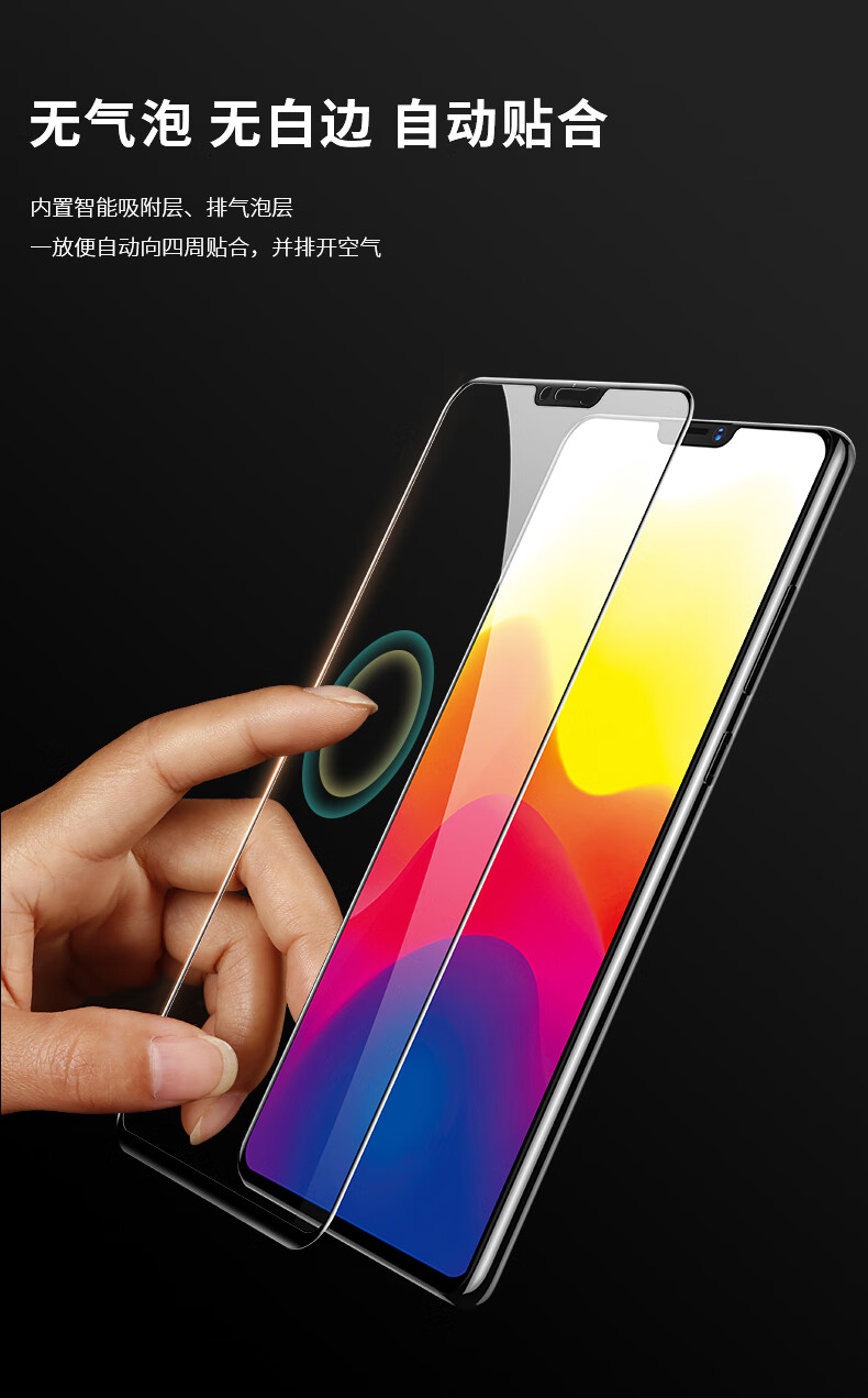 雅伊汇vivox21钢化膜x21a全屏vivix21i覆盖vovix21ia防蓝光vovox21sx