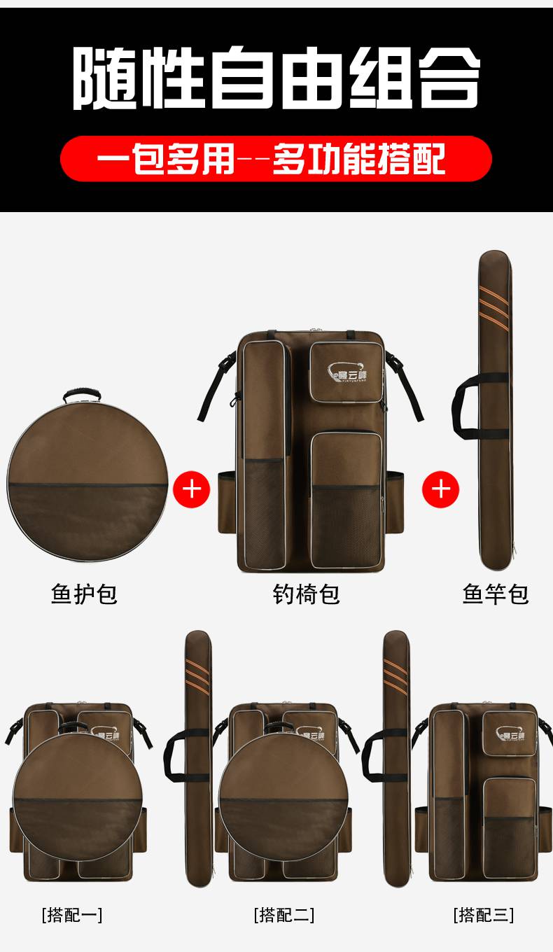 渔具包鱼竿包钓椅包多功能鱼包双肩包加厚防水鱼具背包杆包钓鱼包