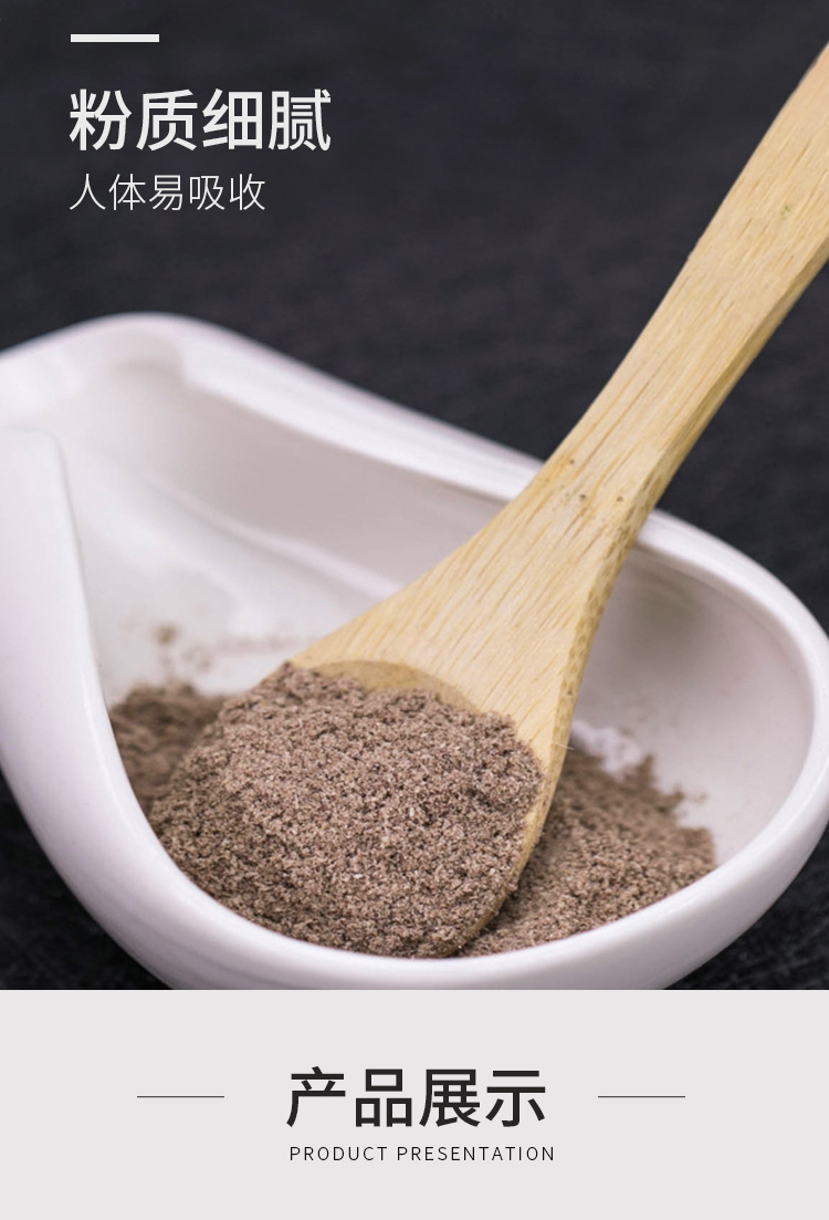 北京同仁堂鹿茸粉1g6瓶盒鹿角粉