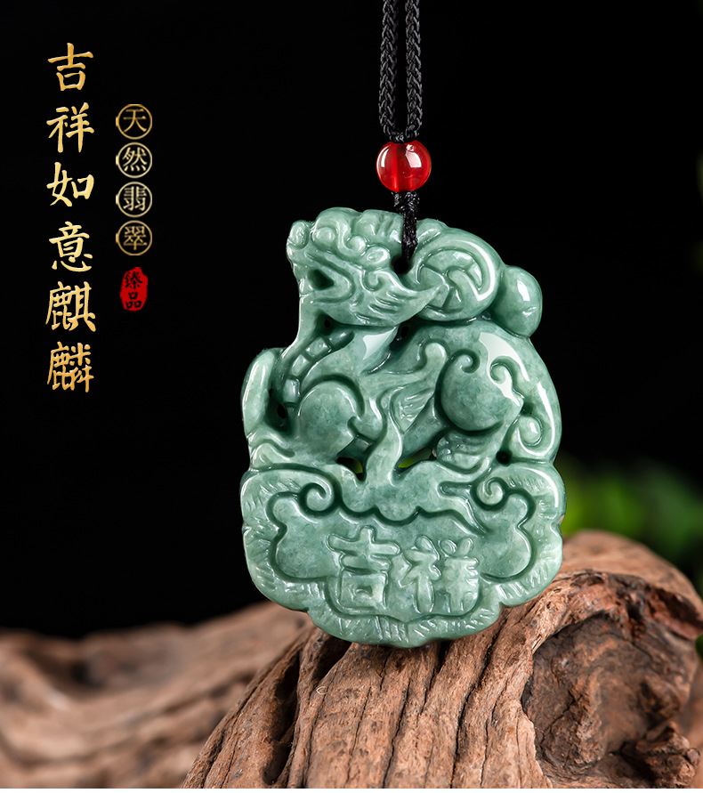 timeswind天然翡翠如意麒麟玉石吊坠男士玉佩项链女款挂件翡翠如意