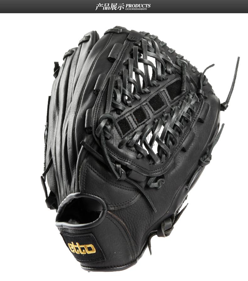 etto英途锐棒球手套儿童青少年成人棒垒球训练比赛手套 bbg005pvc皮革