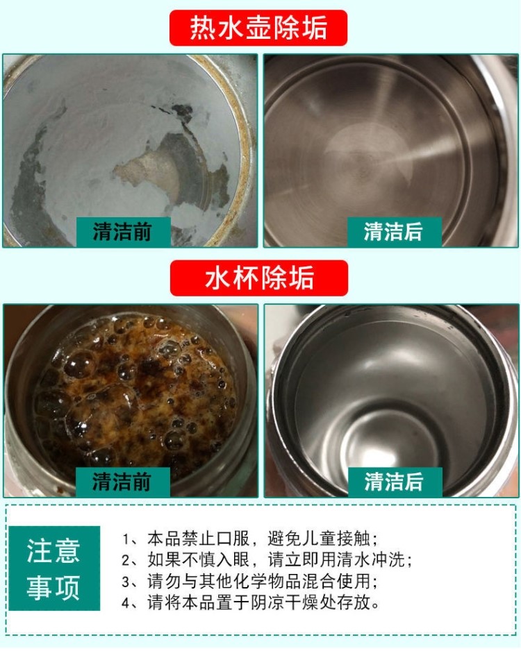 2022新款太阳能清洗专用除垢剂太阳能清洗剂工具除垢剂强力真空管免拆