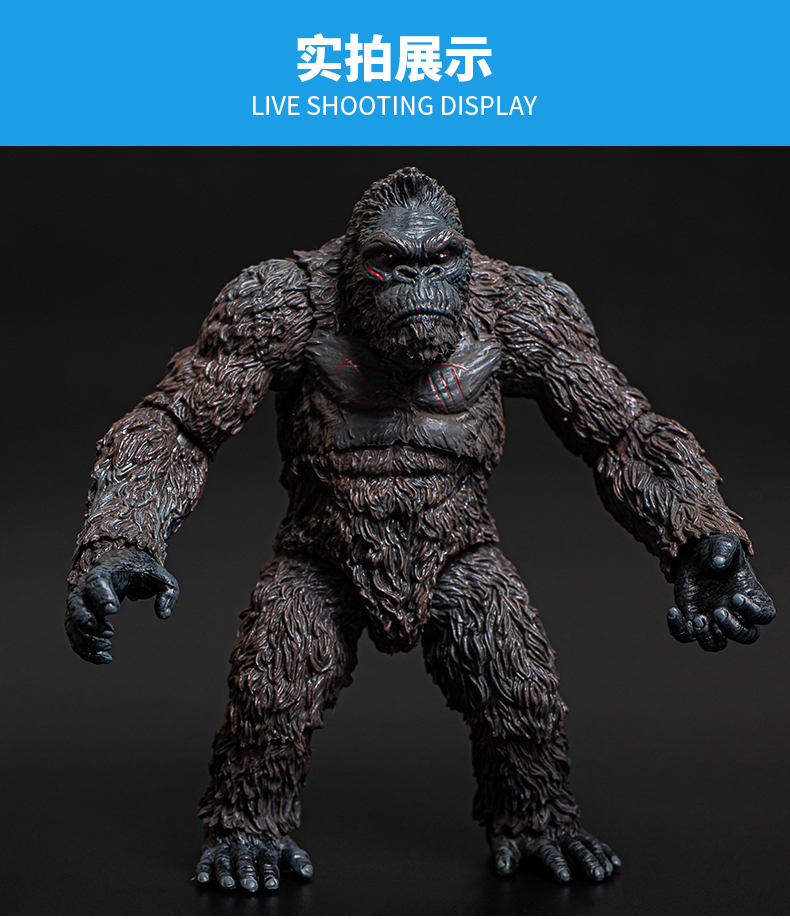 猩猩玩具手办模型可动电影摆件新年礼物超大号紫背哥斯拉四肢尾巴可动