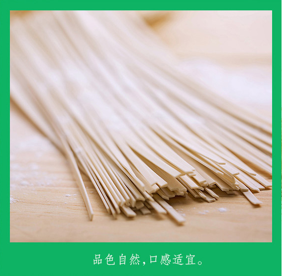 香雪挂面香雪擀面挂面面条中粮出品宽面炸酱面拌面捞面6斤12斤18斤