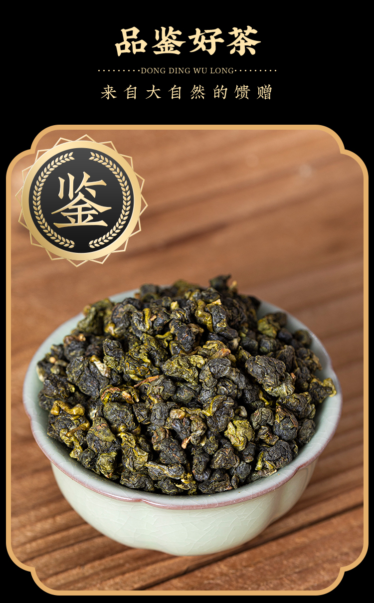 特级新茶高山大禹岭乌龙茶冻顶乌龙原装进口纯木炭焙火2罐装