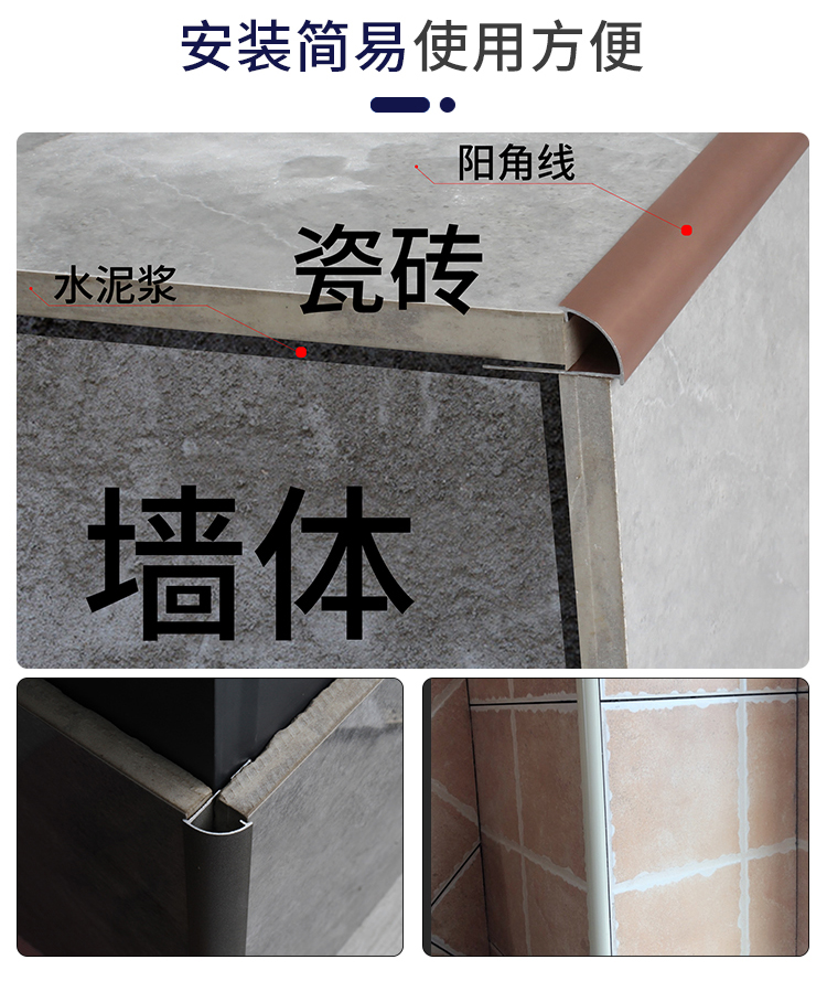 瓷砖阳角线扣条铝合金收口条卫生间窗台包边封边圆弧收边条鑫美角沙纹