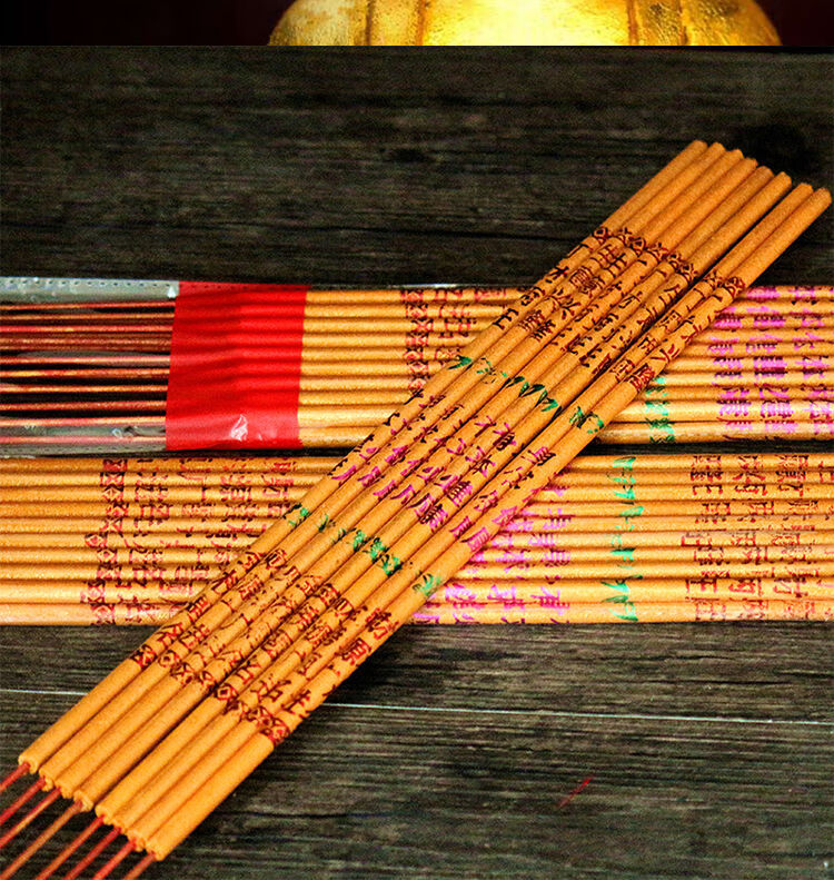 粗佛香一包18根 寺庙用香高香长粗香香观音香财神香微烟竹签香佛香
