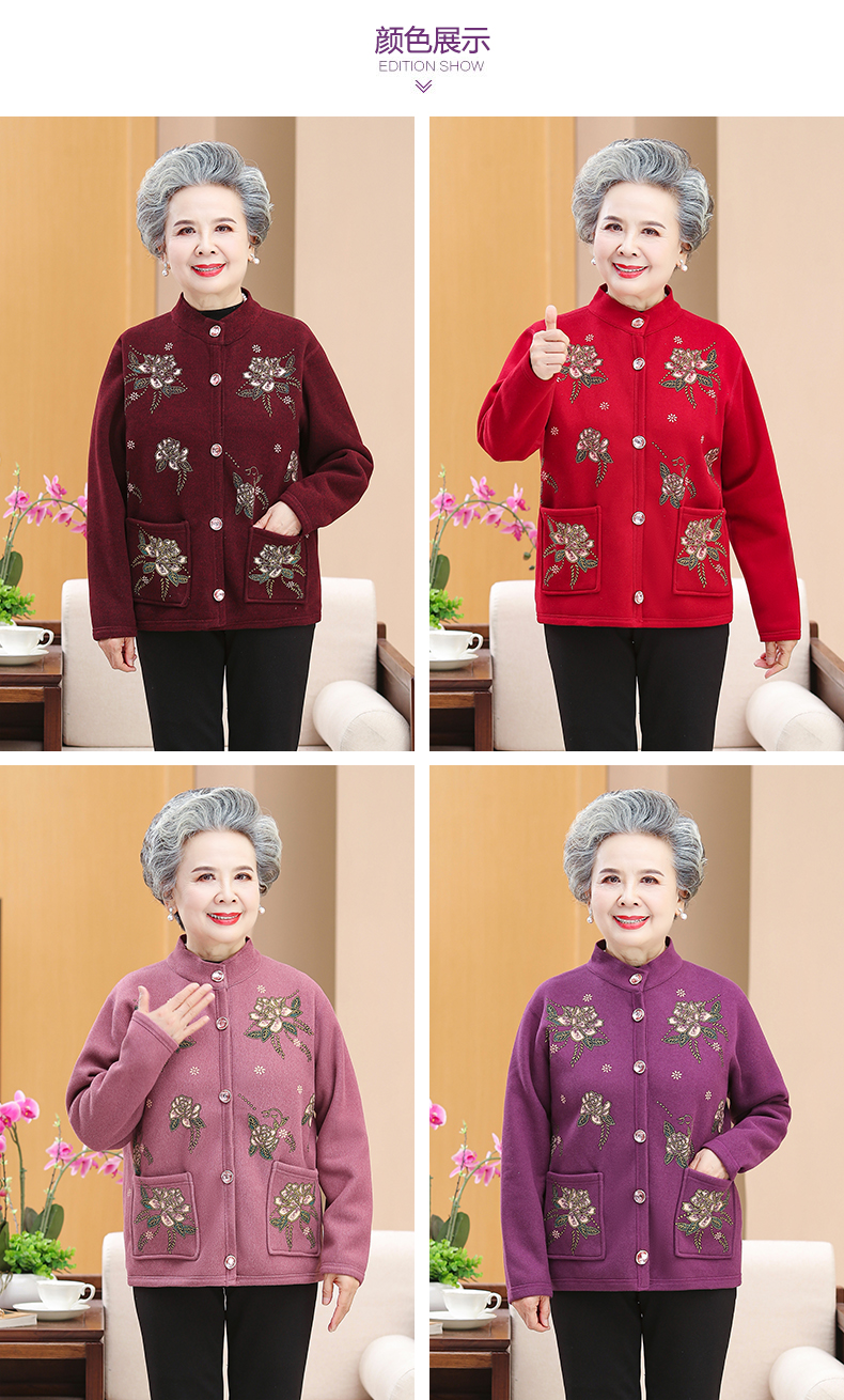 特价捡漏中老年人秋装外套奶奶毛衣女加绒春秋针织衫开衫老人衣服大红