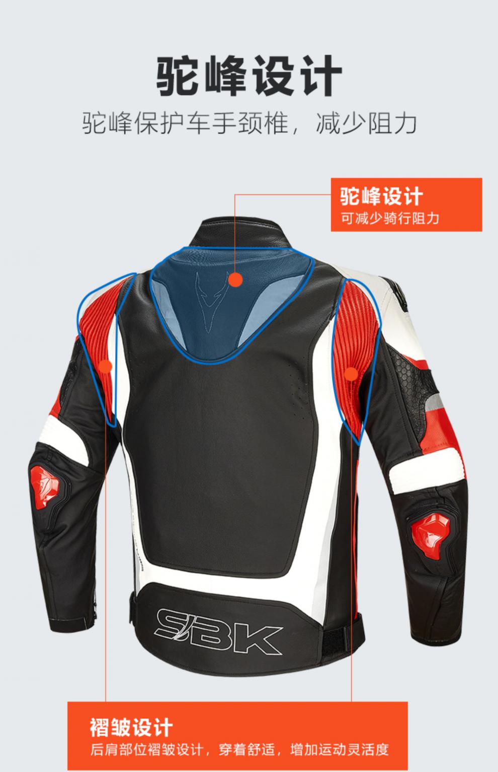 sbk摩托车皮衣防摔赛车服钛合金双层防护透气驼峰夹克男四季内胆gtr6
