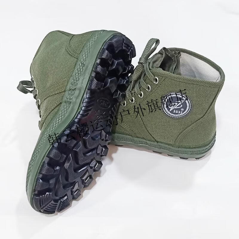 三五三七解放鞋新款耐磨防滑防臭不断底干活劳保鞋男 新防滑低帮(防臭