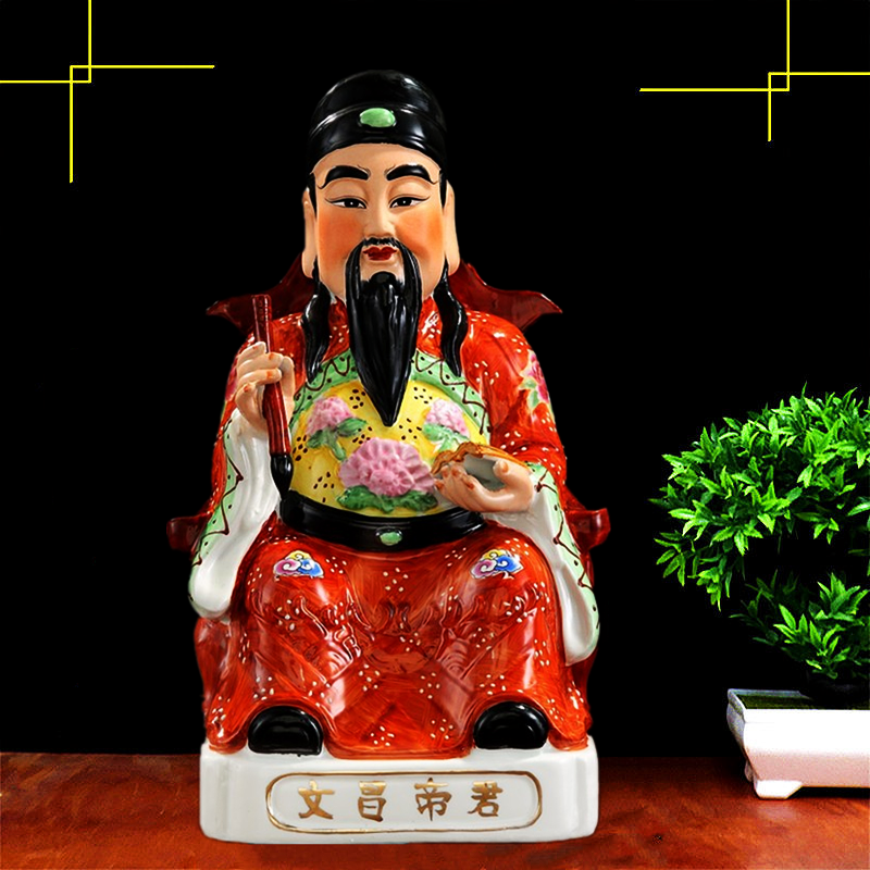 文曲星佛像摆件陶瓷文昌帝君文昌星君文曲星梓潼帝君中式神像佛像风水