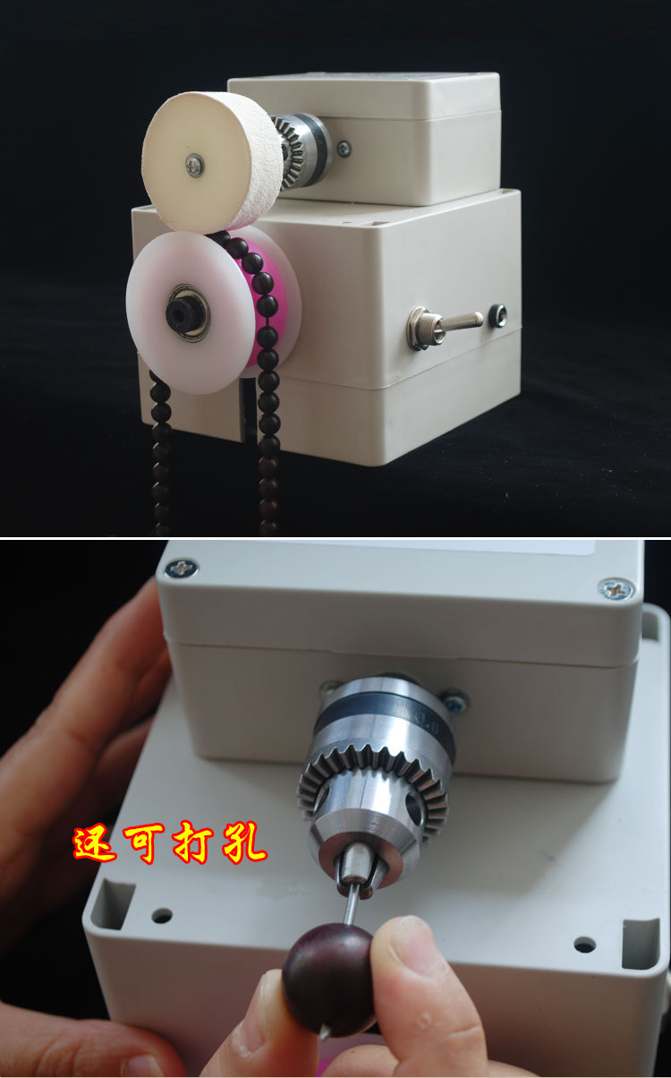 盘珠神器全自动佛珠抛光机星月手串包浆金刚菩提清理电动文玩刷子皮转