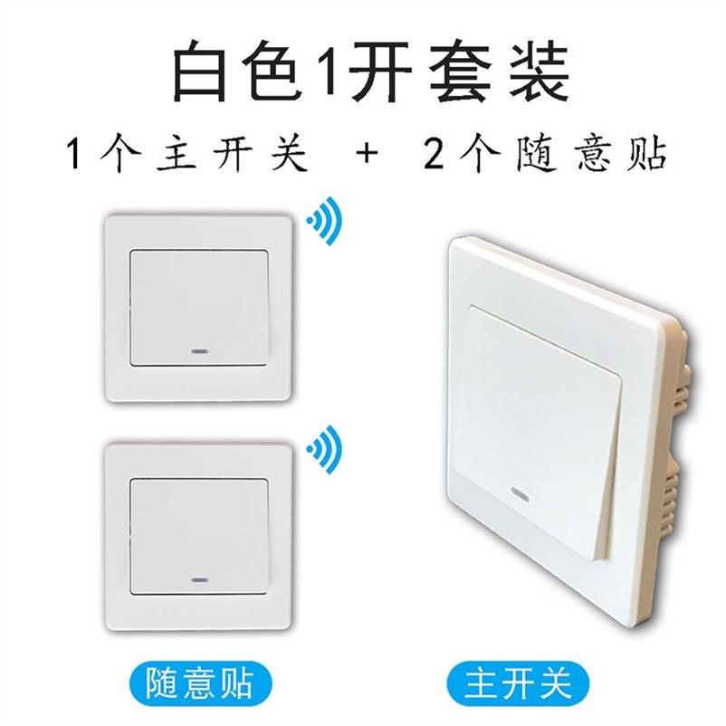 灯光无线双控开关控制器蓝牙双控开关双联开关无线家用模块面板i10白2