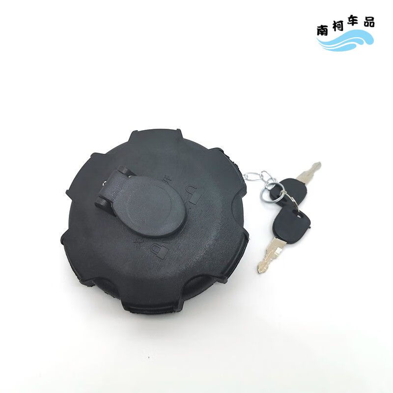 南骏货车配件四川现代瑞吉油箱盖轻卡汽车自卸j30d油箱盖燃油盖