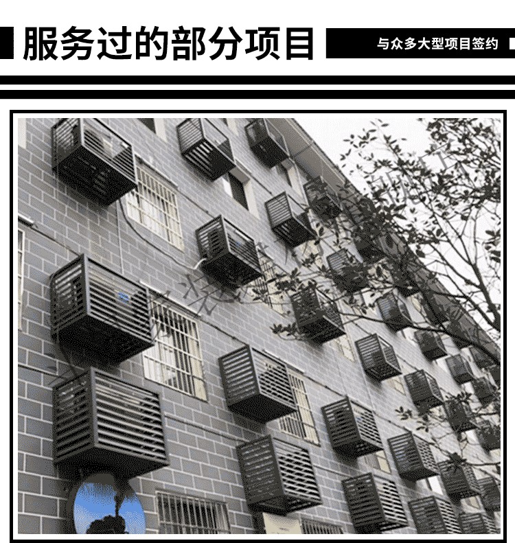 空调外机保护罩防雨格栅罩铝合金百叶窗防护网防盗铁架子防尘罩灰色