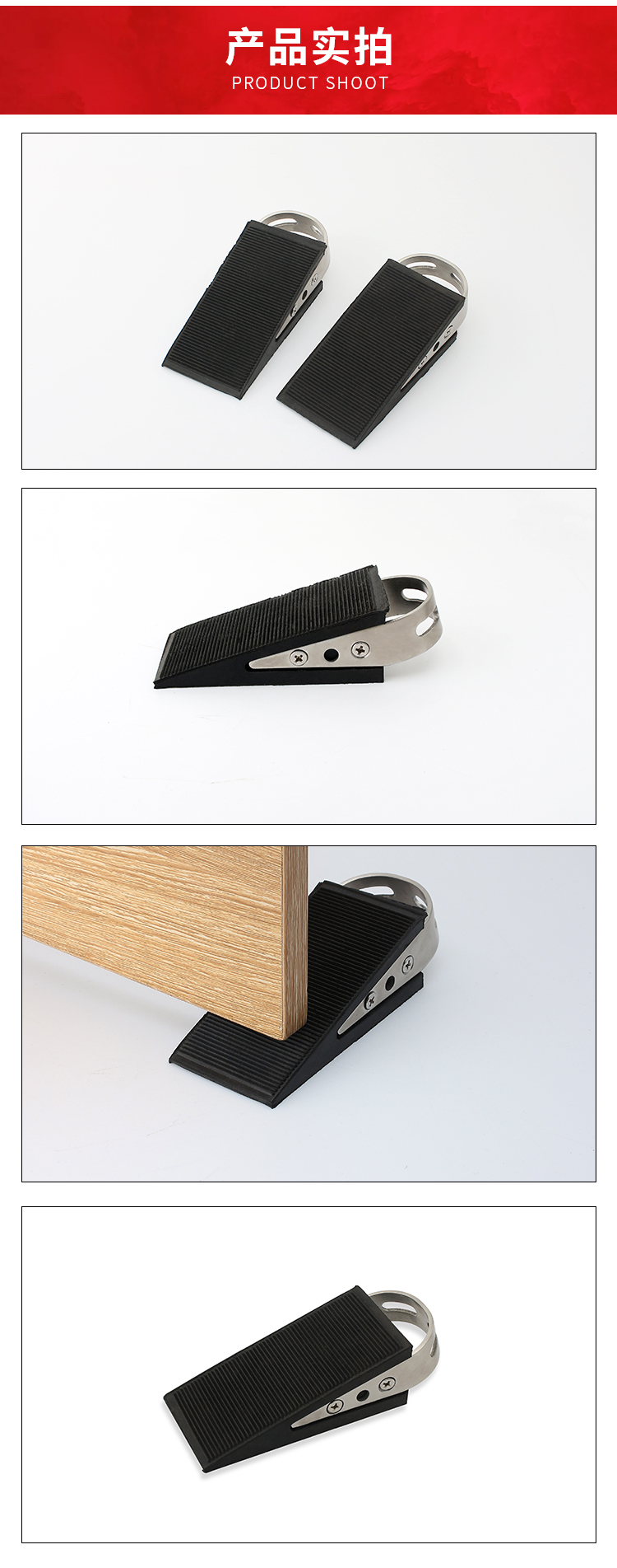 2022新款门缝固定器移动防风门塞门档门阻固定顶门器304档边门楔子