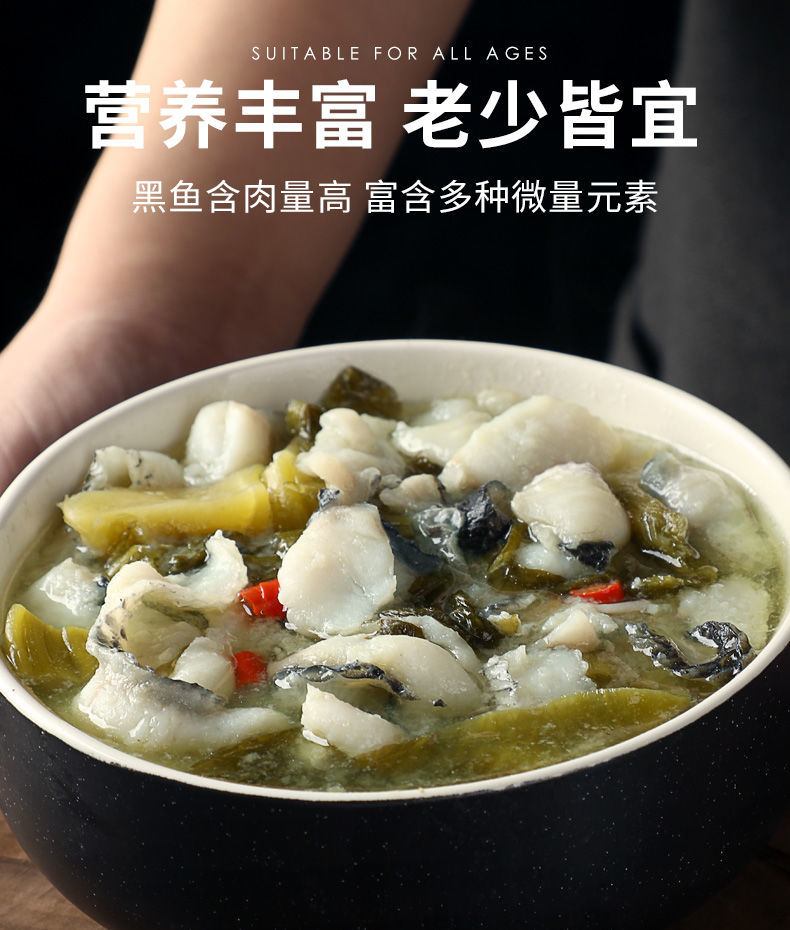 黑鱼片生鱼片乌鱼片酸菜鱼火锅水煮鱼食材免浆黑鱼片250g/盒 280g*4袋