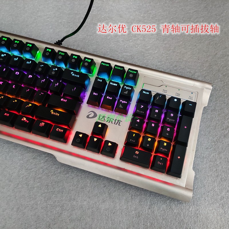 达尔优ck550ck525ck526机械键盘rgb炫光青轴网咖键盘战狼rgb全亮表面