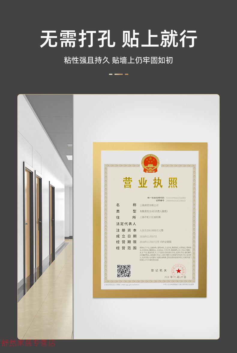 放营业执照和卫生许可证的框营业执照框正本食品工商卫生许可证保护套