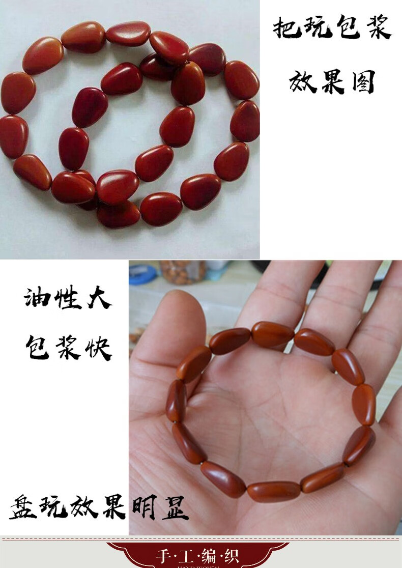 旗舰京品松子手串挂脖手链大兴安岭野生红松树籽单圈手链直径10mm送一